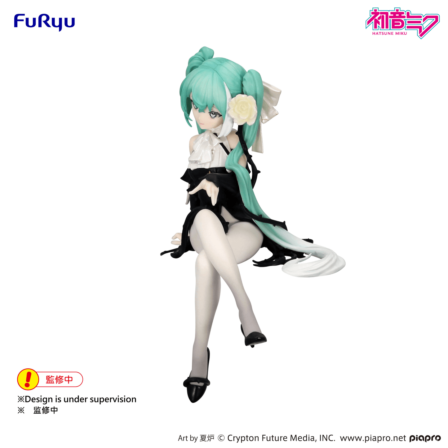 Hatsune Miku Noodle Stopper Figure Flower Fairy White Rose FuRyu