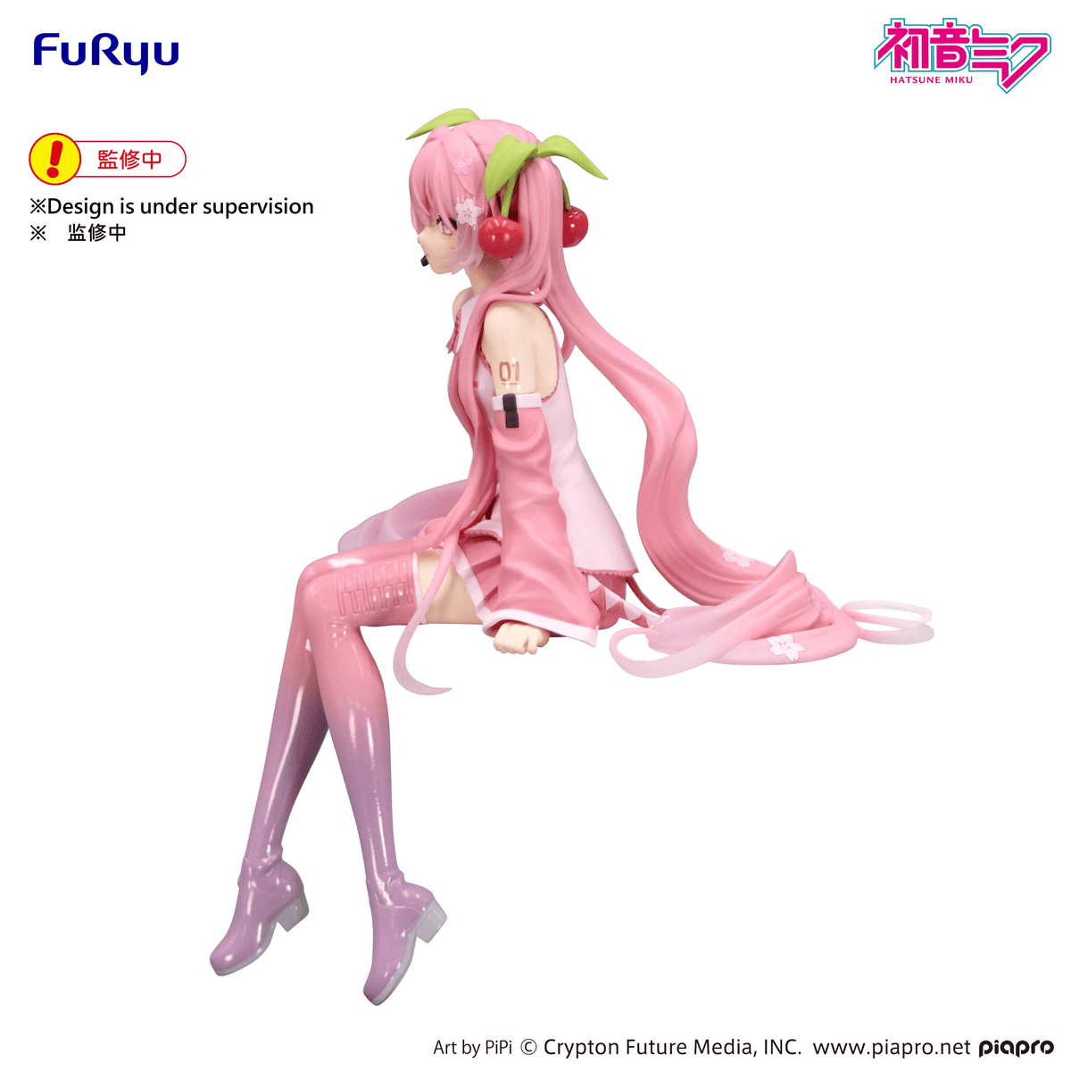 Hatsune Miku Noodle Stopper Figure Sakura Miku 2026 FuRyu