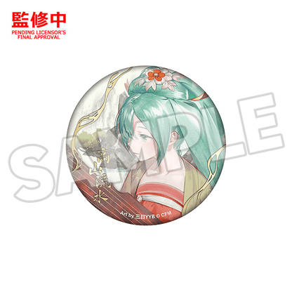 Hatsune Miku Pinback Button: Gao Shan Liu Shui Ver. GOOD SMILE COMPANY