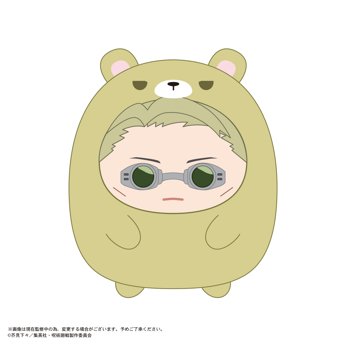 Jujutsu Kaisen Tenorins Collection 2 MAX LIMITED