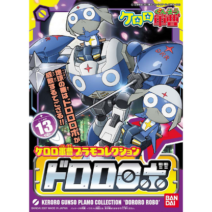 Keroro 13 Dororo Robo