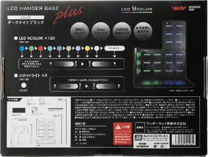 LED HANGER BASE PLUS Wonderway