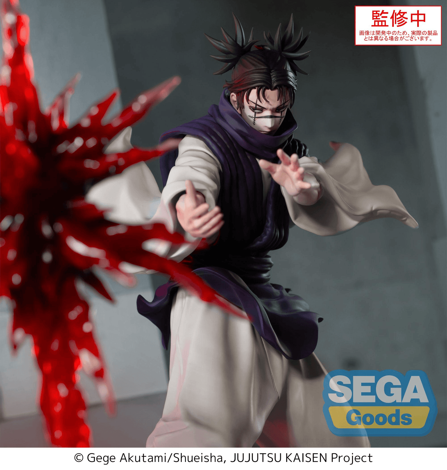 Jujutsu Kaisen Culling Game Choso Supernova Luminasta SEGA