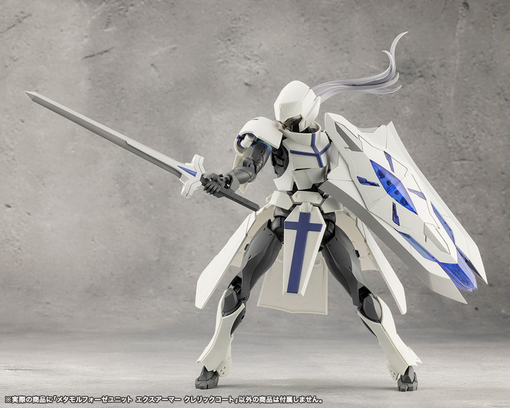 Megalomaria CX008 Metamorphose Unit Exarmor Cleric Coat KOTOBUKIYA