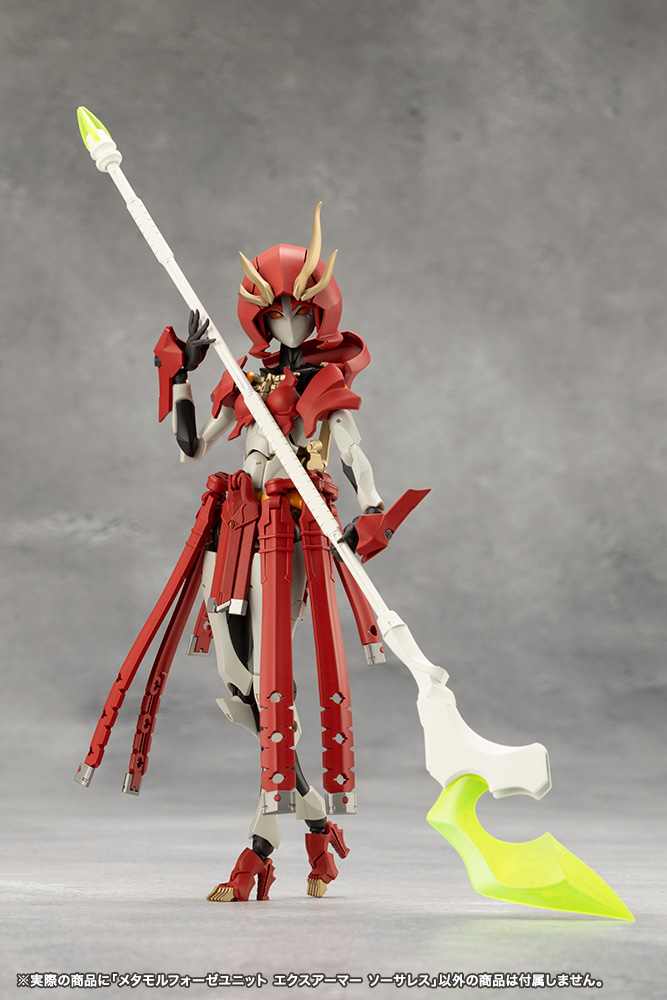 Megalomaria CX013 Metamorphose Unit Exarmor Sorceress KOTOBUKIYA
