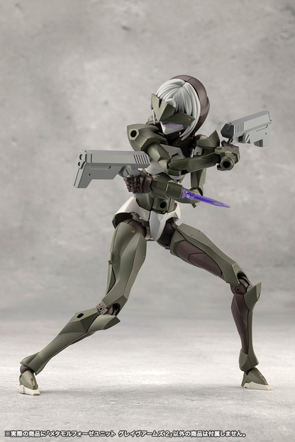 Megalomaria CX009 Metamorphose Unit Grave Arms 2 KOTOBUKIYA