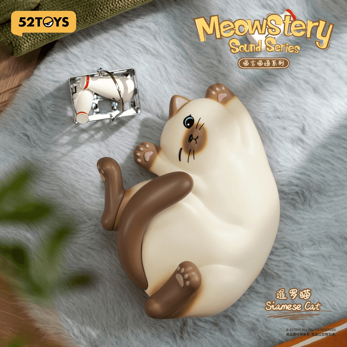 Meowstery Sound Series 52TOYS