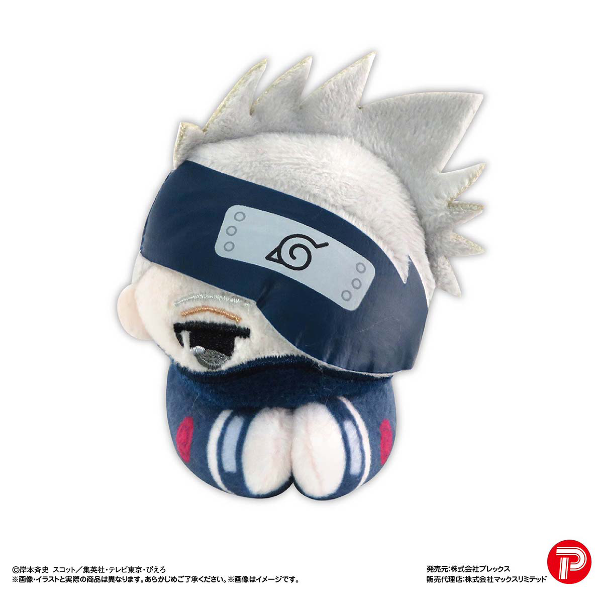 NARUTO HUG CHARACTER COLLECTION MAX LIMITED