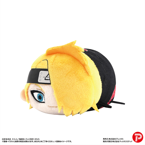 NARUTO Shippuden POTE KORO MASCOT 2 MAX LIMITED