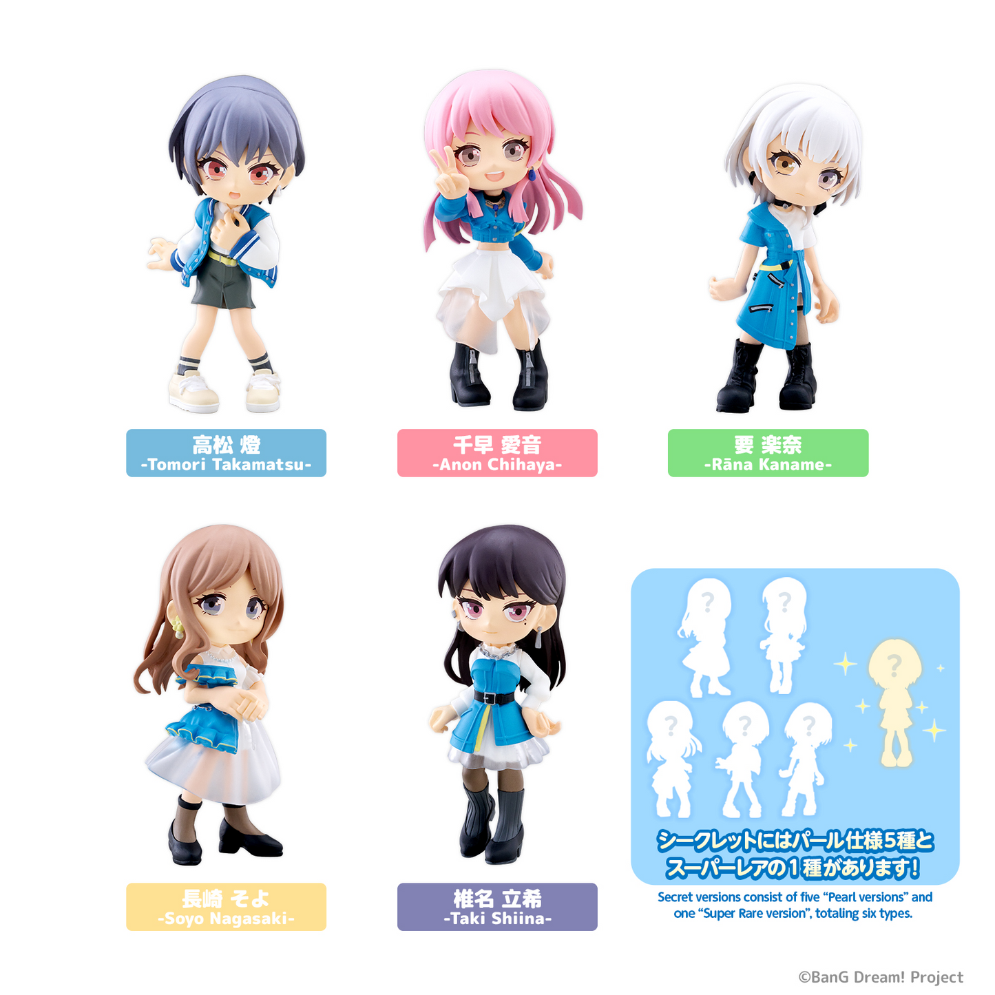 BanG Dream! It's MyGO!!!!! PalVerse Figures Blind Box BUSHIROAD CREATIVE
