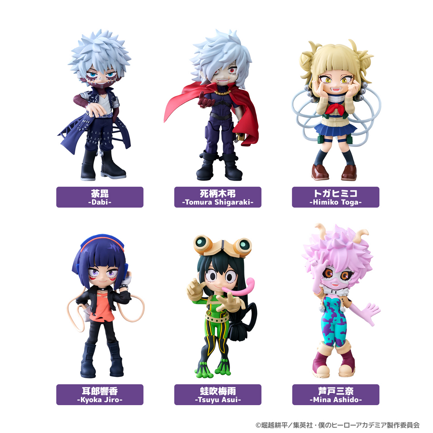 My Hero Academia vol.2 PalVerse Blind Box BUSHIROAD CREATIVE
