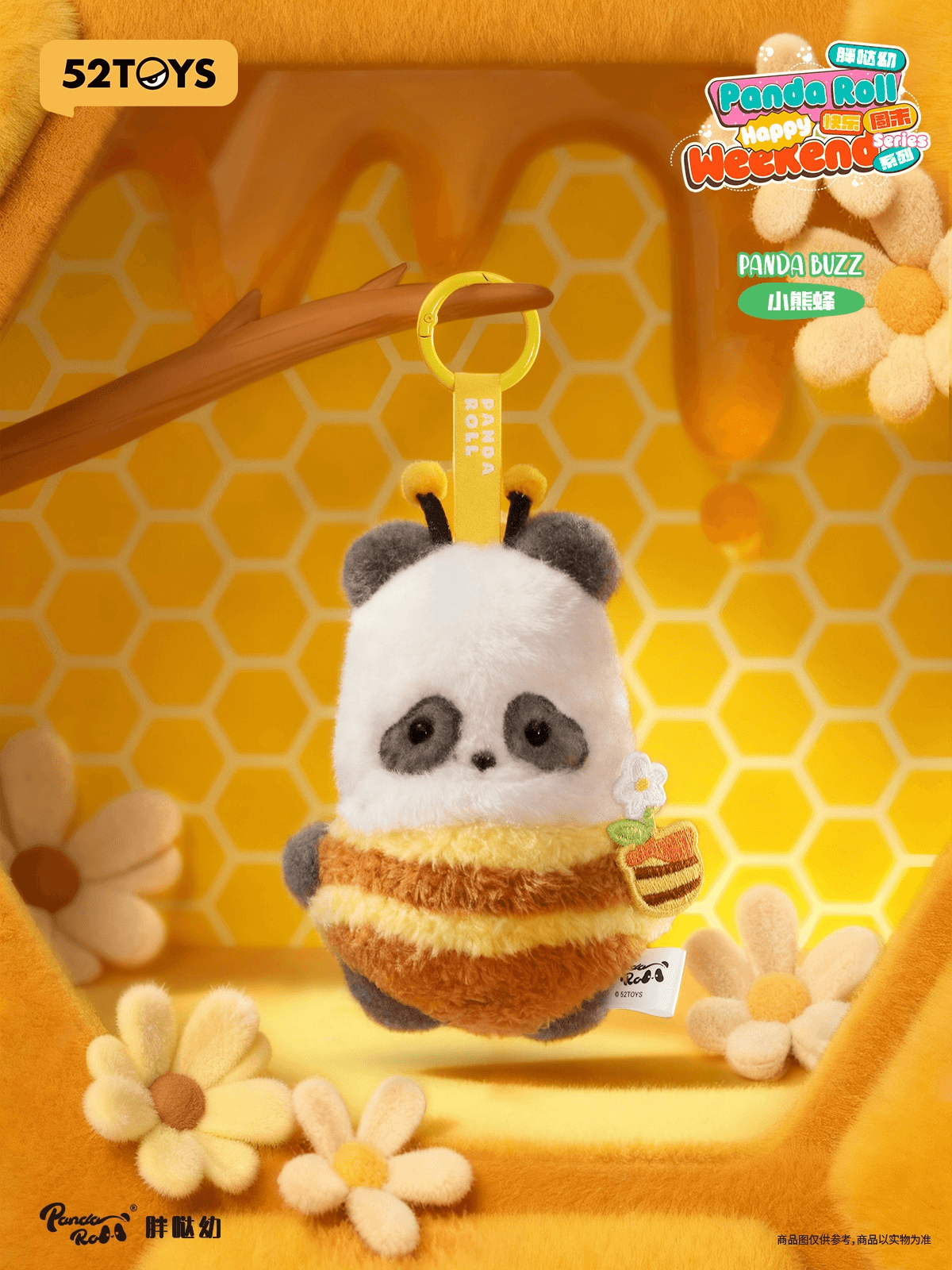 Panda Roll Happy Weekend Series 52TOY