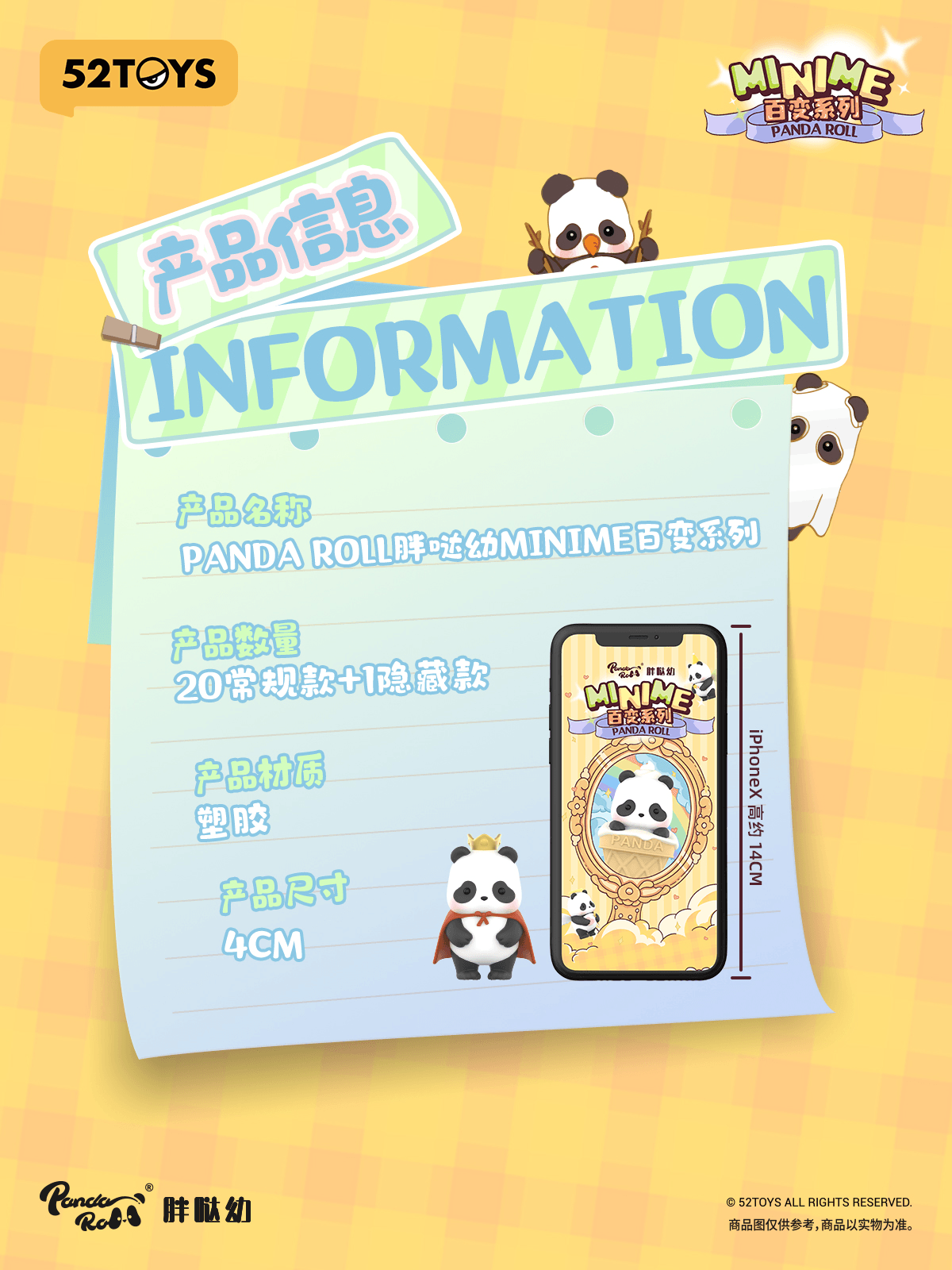 Panda Roll Minime Dress-Up Series 52TOY