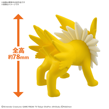 Pokémon Plamo Plastic Model Quick!! 26 Jolteon