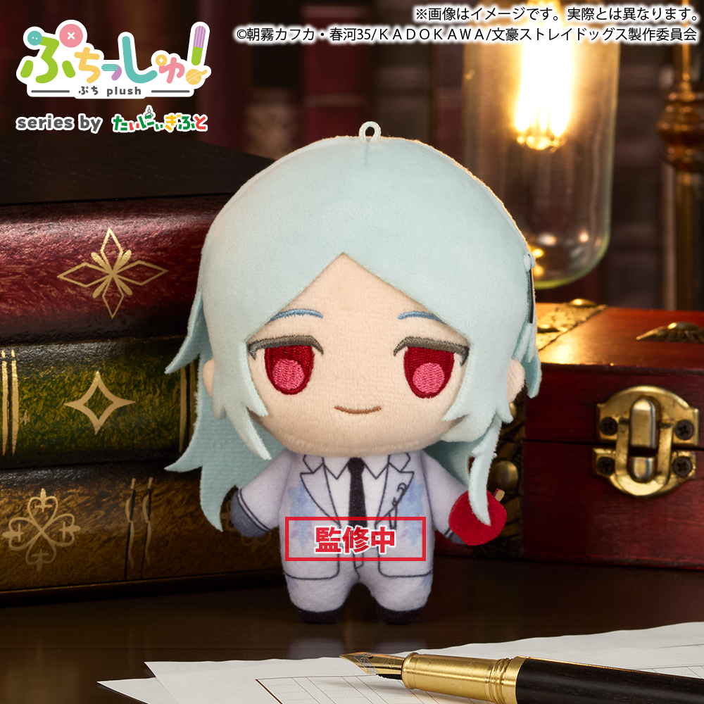Bungo Stray Dogs Tatsuhiko Shibusawa Puchish! BUSHIROAD CREATIVE