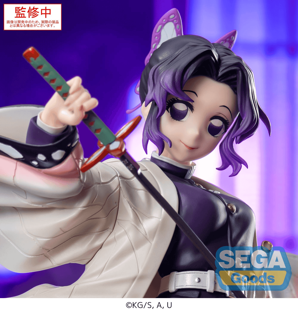 Demon Slayer: Kimetsu no Yaiba Shinobu Kocho Luminasta SEGA(Rerelease)2026