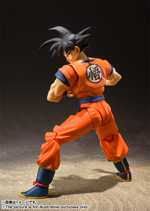 Dragon Ball Z Bandai S.H.Figuarts Son Gokou Earth Grew up Saiyan
