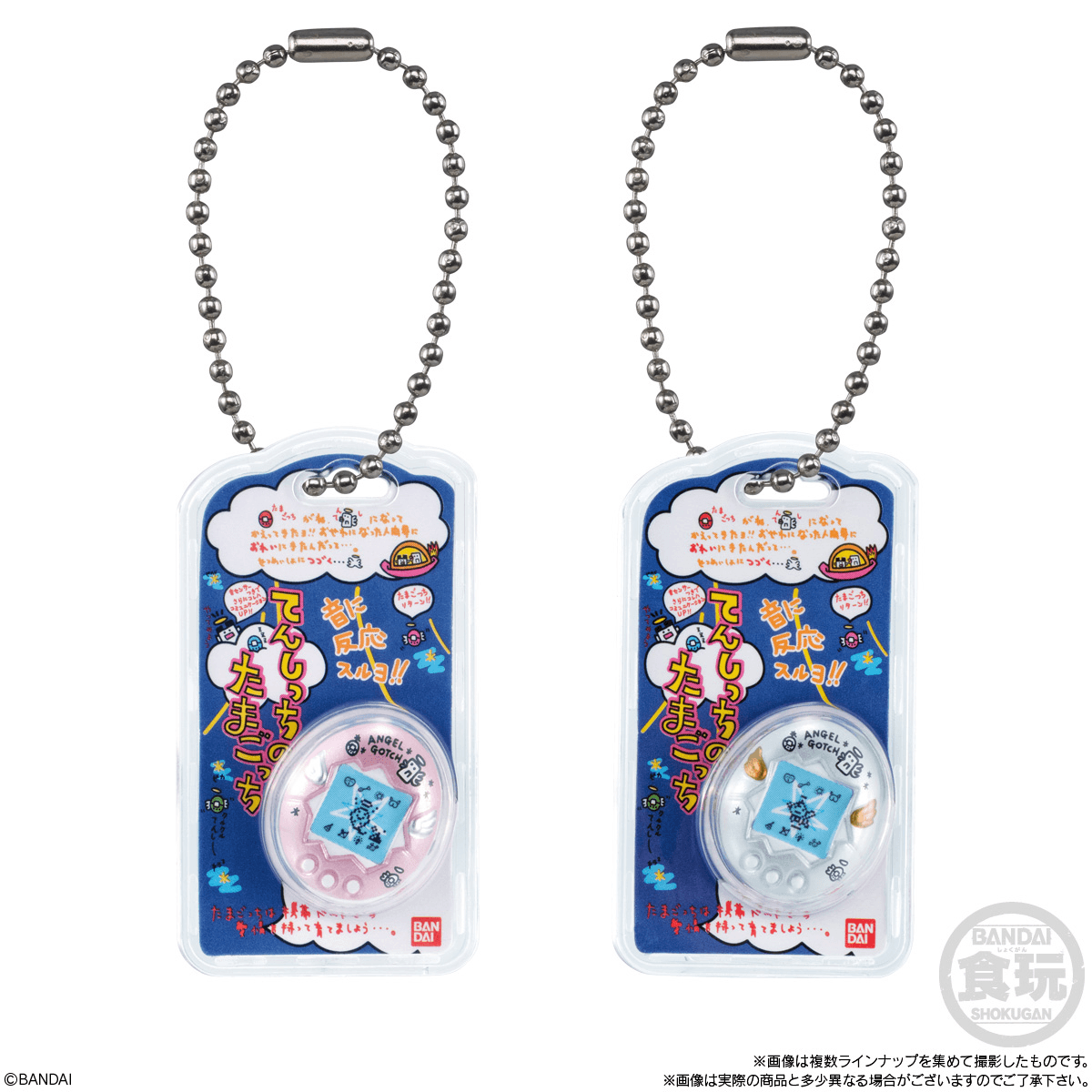 Tamagotchi Shokugan Box Tamagotchi Collection Wave 1 Bandai Shokugan Namco