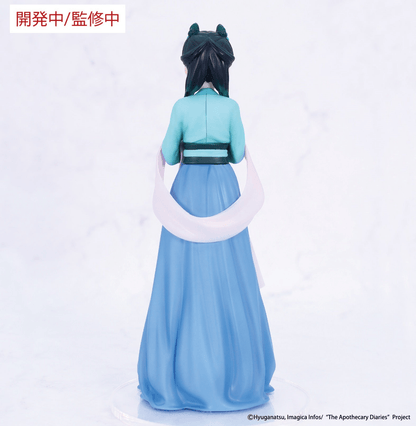The Apothecary Diaries VIVIT FIGURE MAOMAO (HUNTING) SYSTEM SERVICE