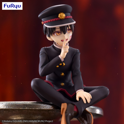 Toilet-bound Hanako-kun Season 2 Noodle Stopper Figure Hanako-kun FuRyu