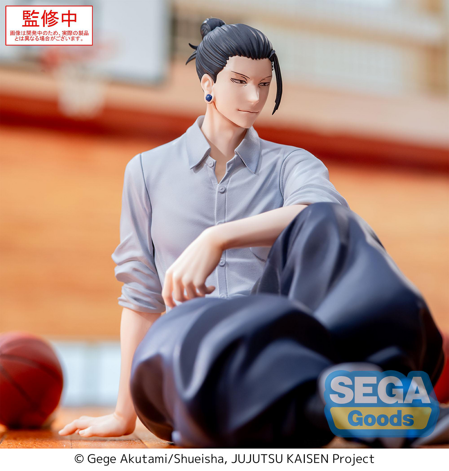 Jujutsu Kaisen Hidden Inventory/Premature Death Suguru Geto Yumemirize SEGA