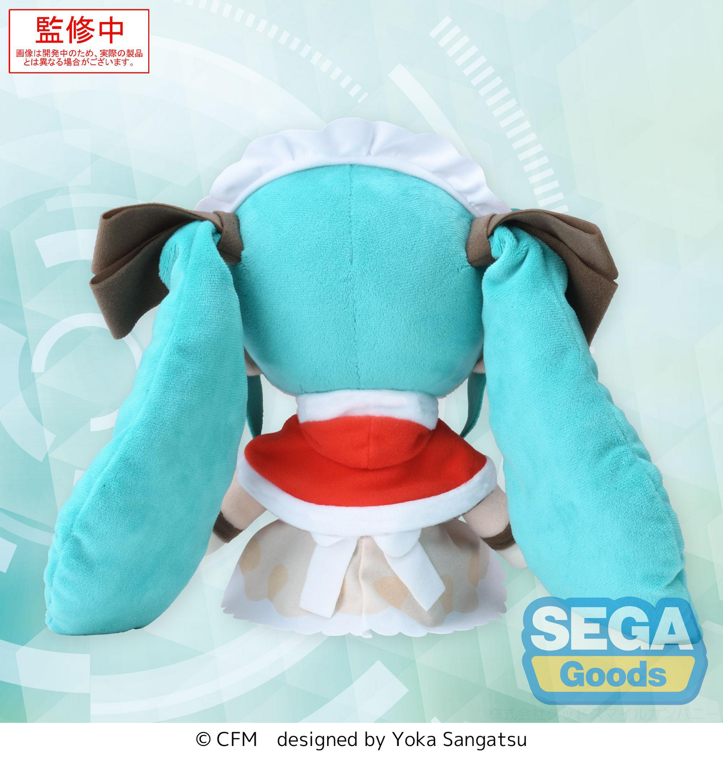 Character Vocal Vocaloid fuwa petit M Plush Hatsune Miku Christmas 2025 SEGA