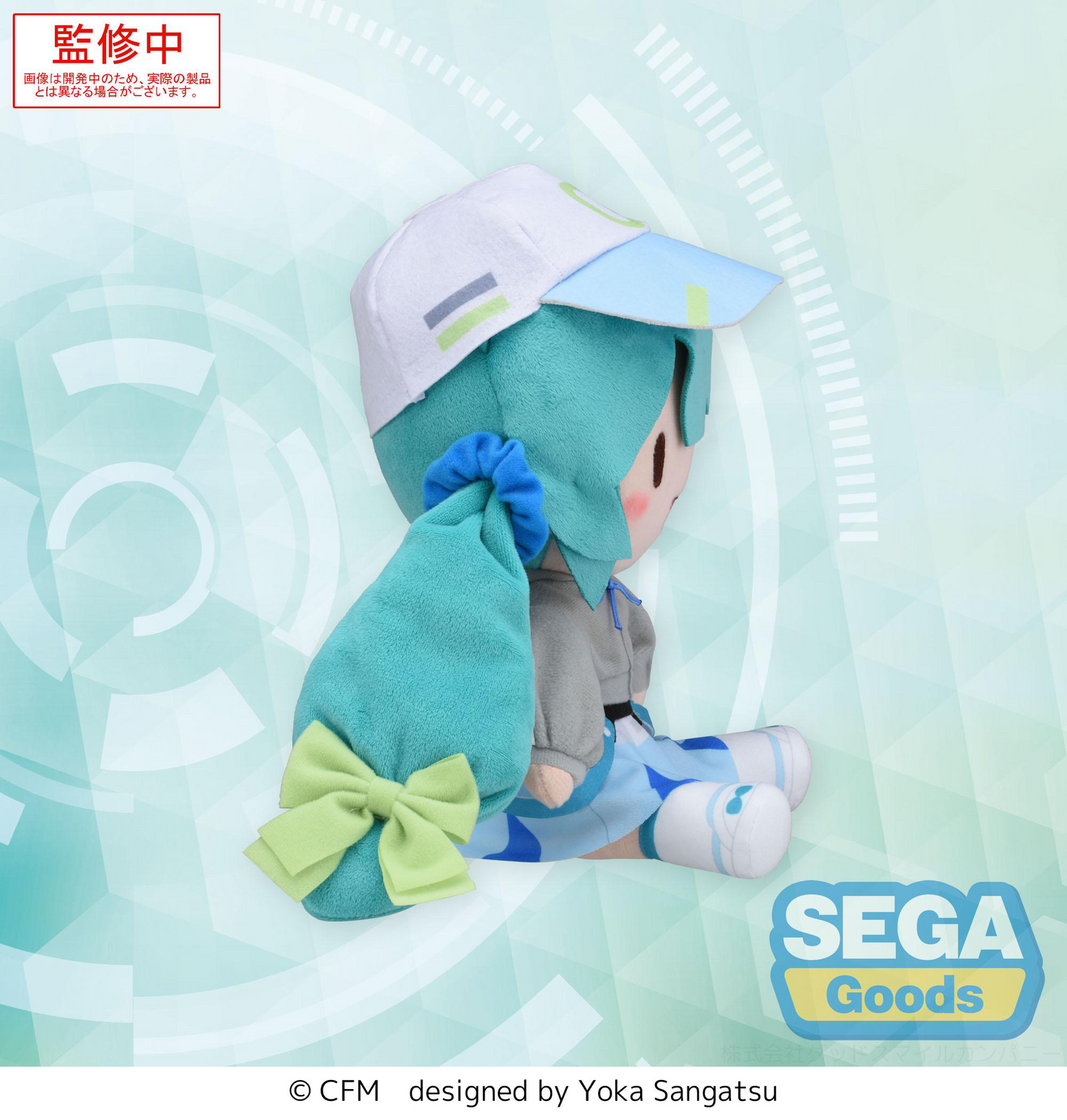 Hatsune Miku fuwa petit Series M Plush Hatsune Miku Conceptual series Vol.2 SEGA