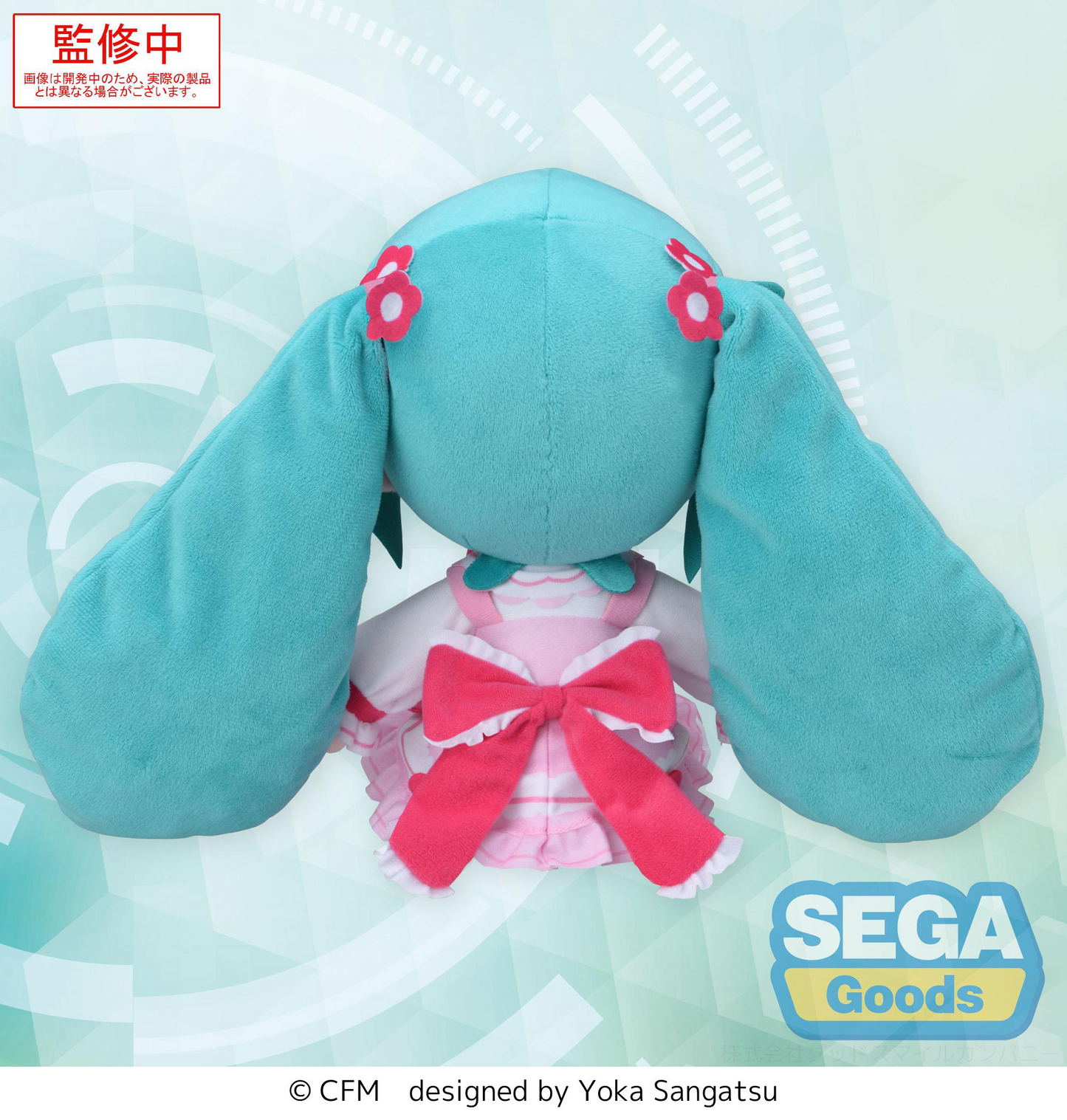 Hatsune Miku fuwa petit Series M Plush Hatsune Miku Conceptual series Vol.3 SEGA