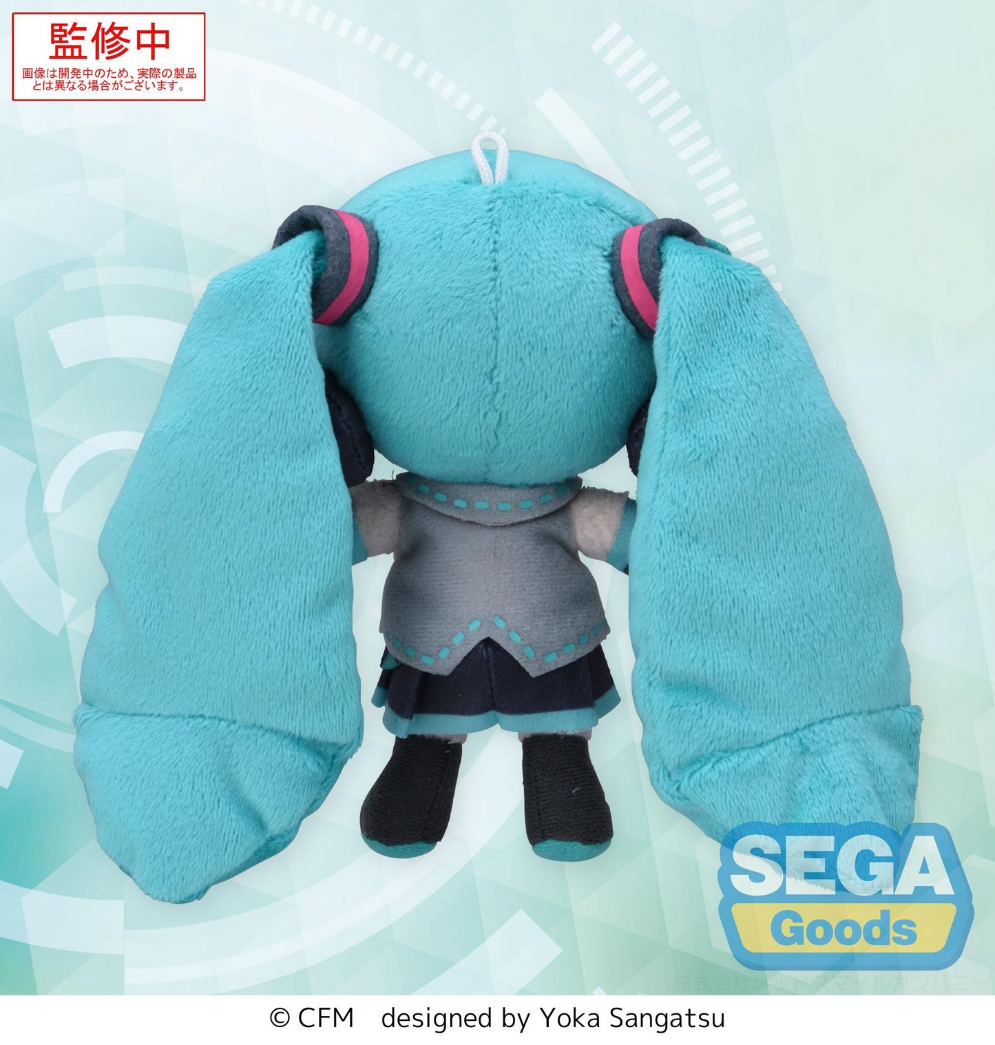 Hatsune Miku fuwa petit Series Mini Plush Hatsune Miku (EX) SEGA