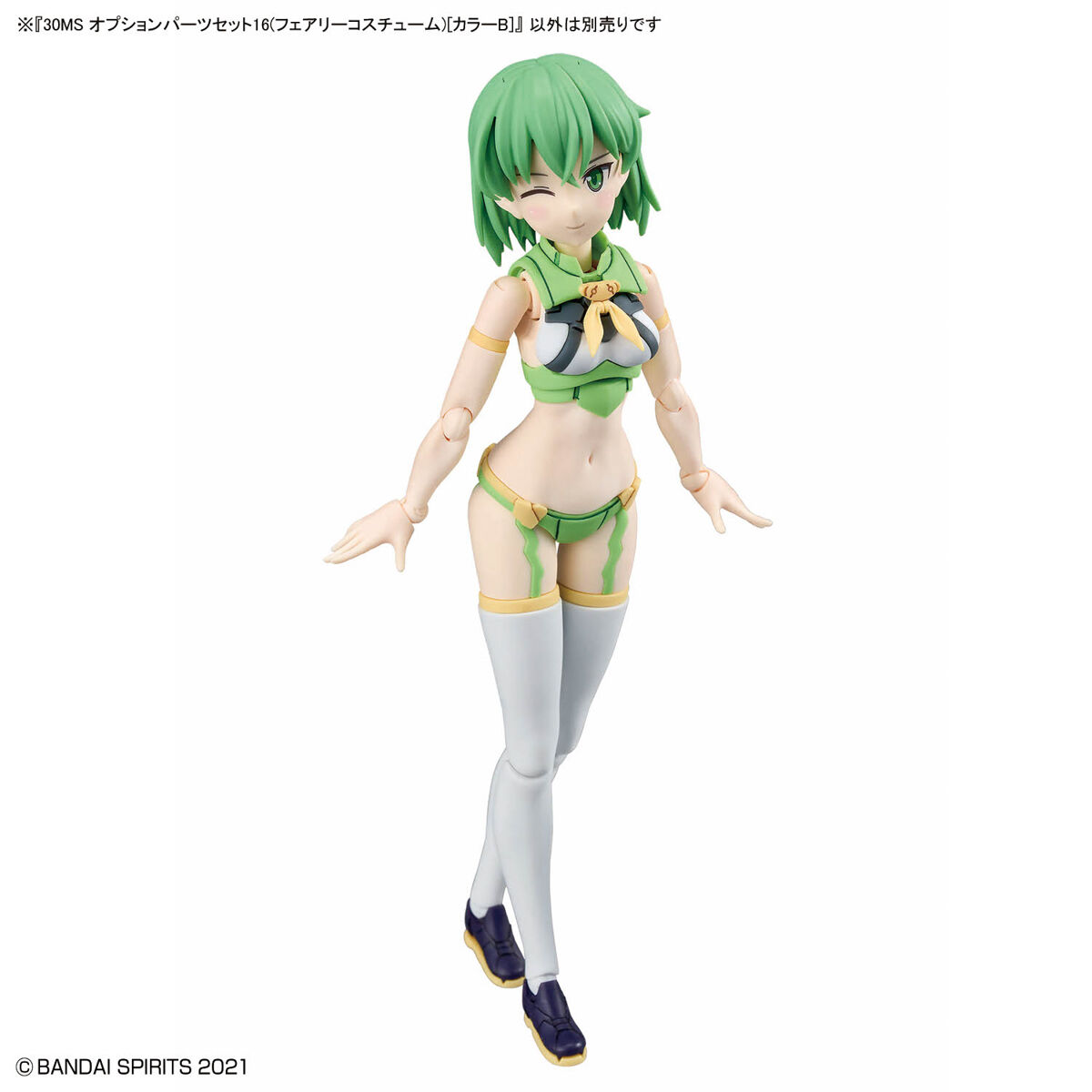 30MS OP-16 Option Parts Set 16 (Fairy Costume) (Color B)