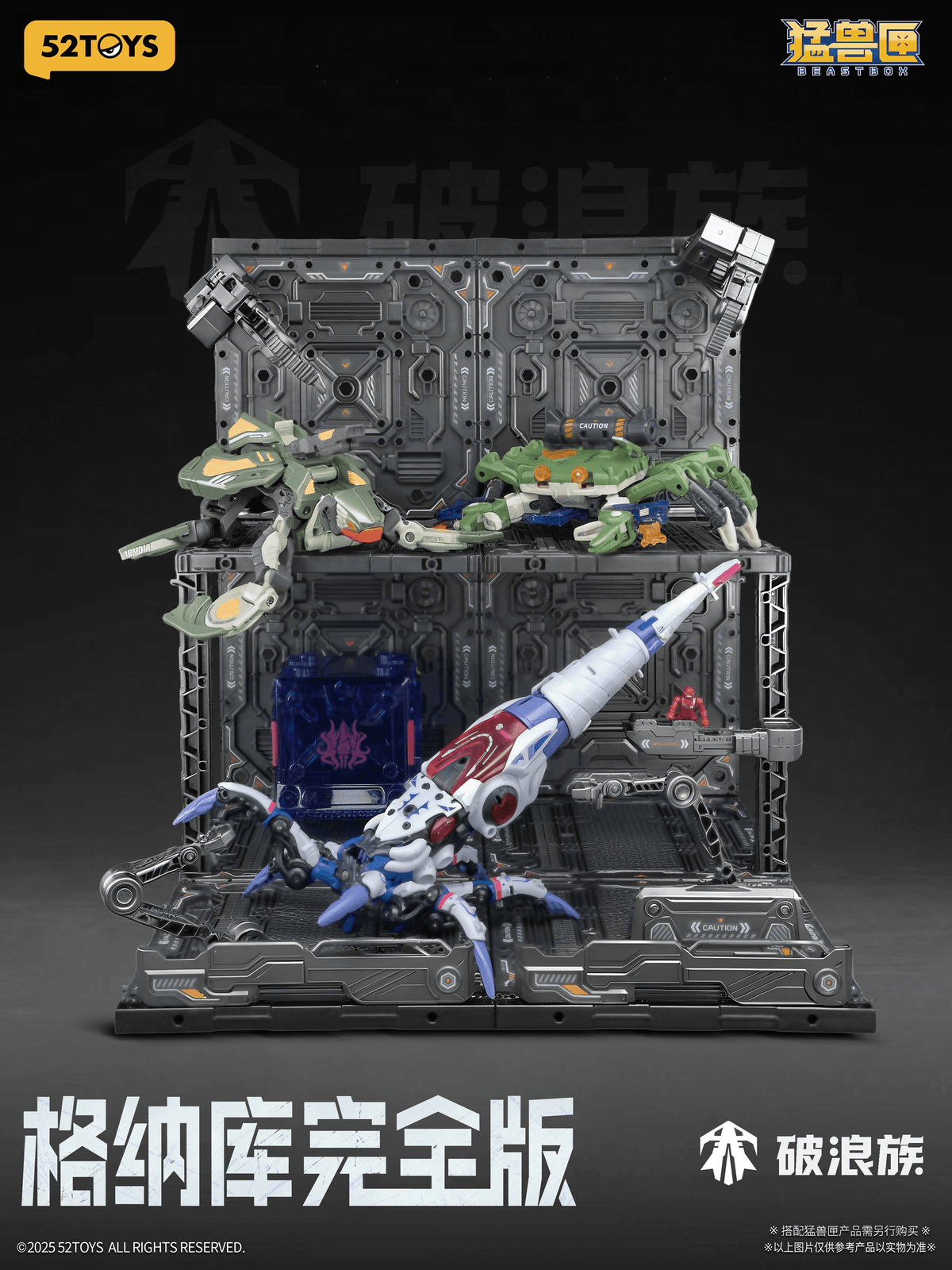 BEASTBOX Plamoism Hangar Complete Edition 52TOY