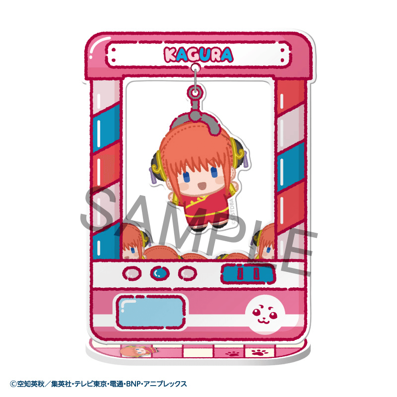 Gintama Chara Catcher~ MEGAHOUSE