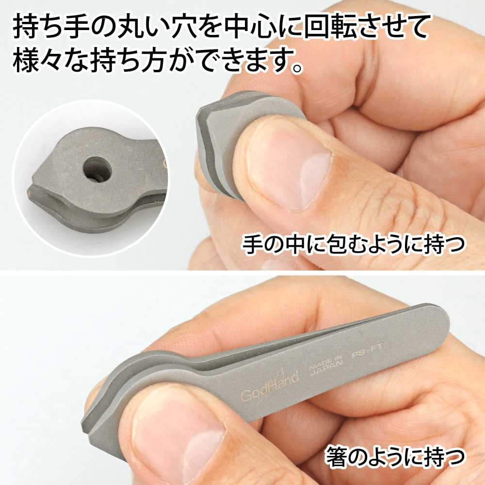 GH-PS-FT GodHand Fingertip Tweezers