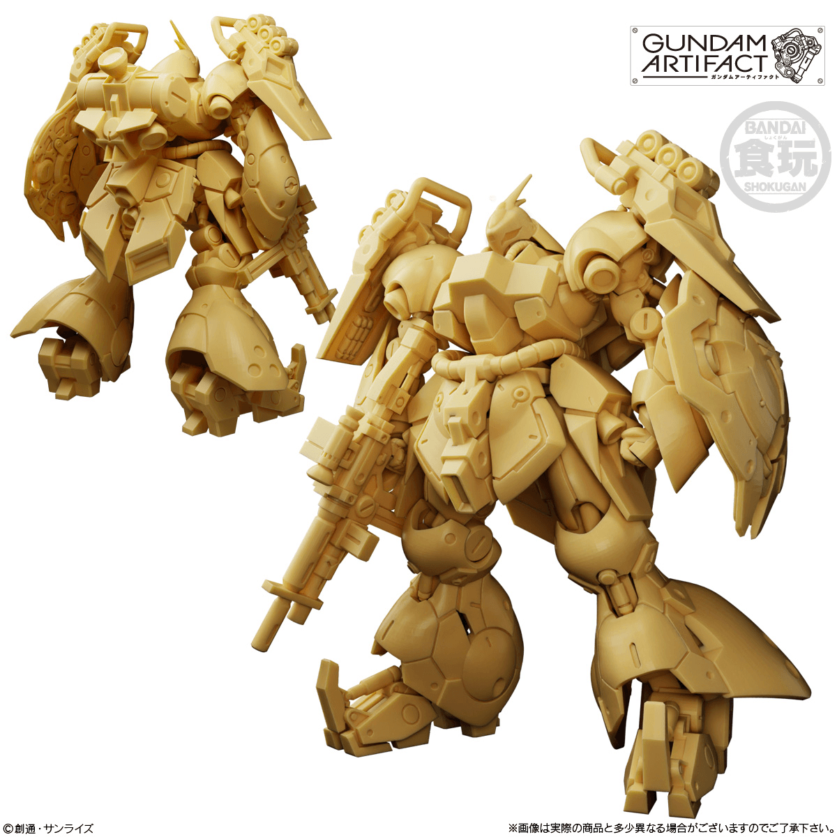 GUNDAM Mobile Suit Gundam Artifact 6 Bandai Namco Shokugan