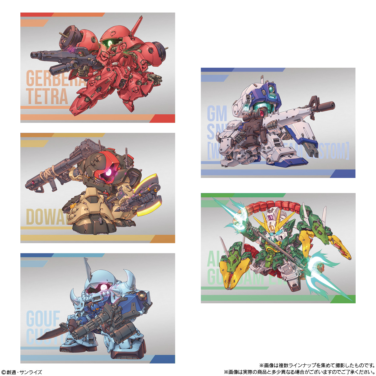 Gundam Superior Define No. 01 Shokugan Superior Define Bandai Namco