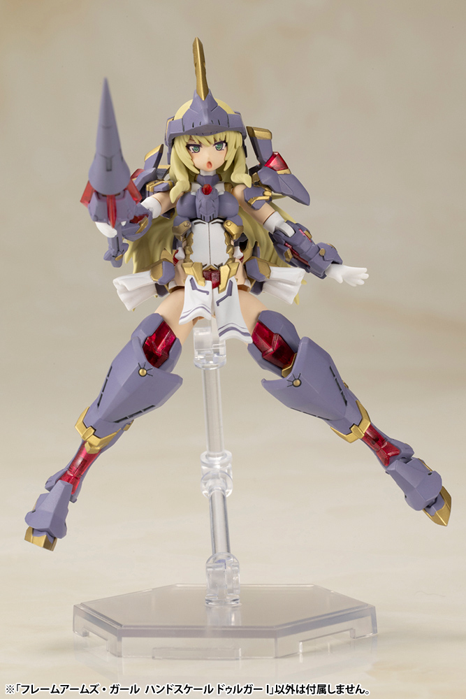 Frame Arms Girl HAND SCALE DURGA I KOTOBUKIYA