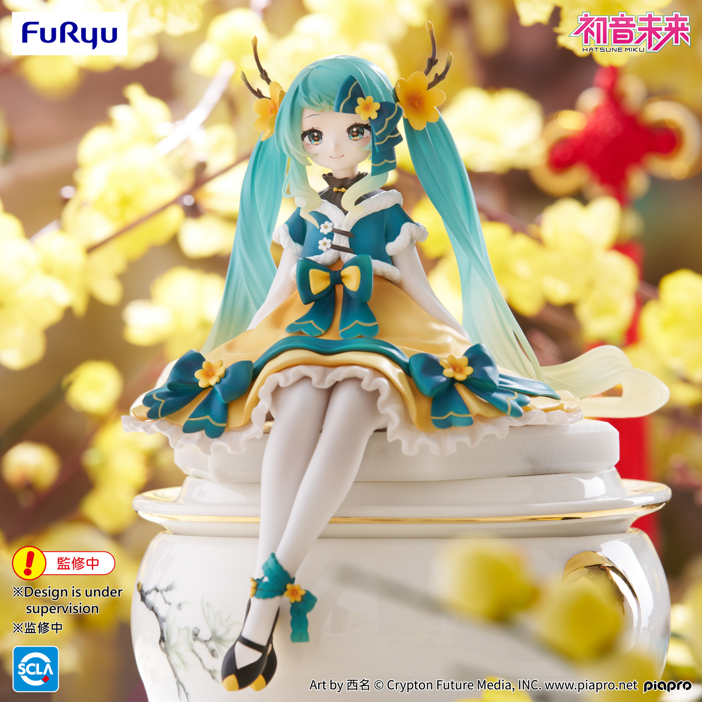 Hatsune Miku Noodle Stopper Figure 2025 Chinese New Year ver.FuRyu