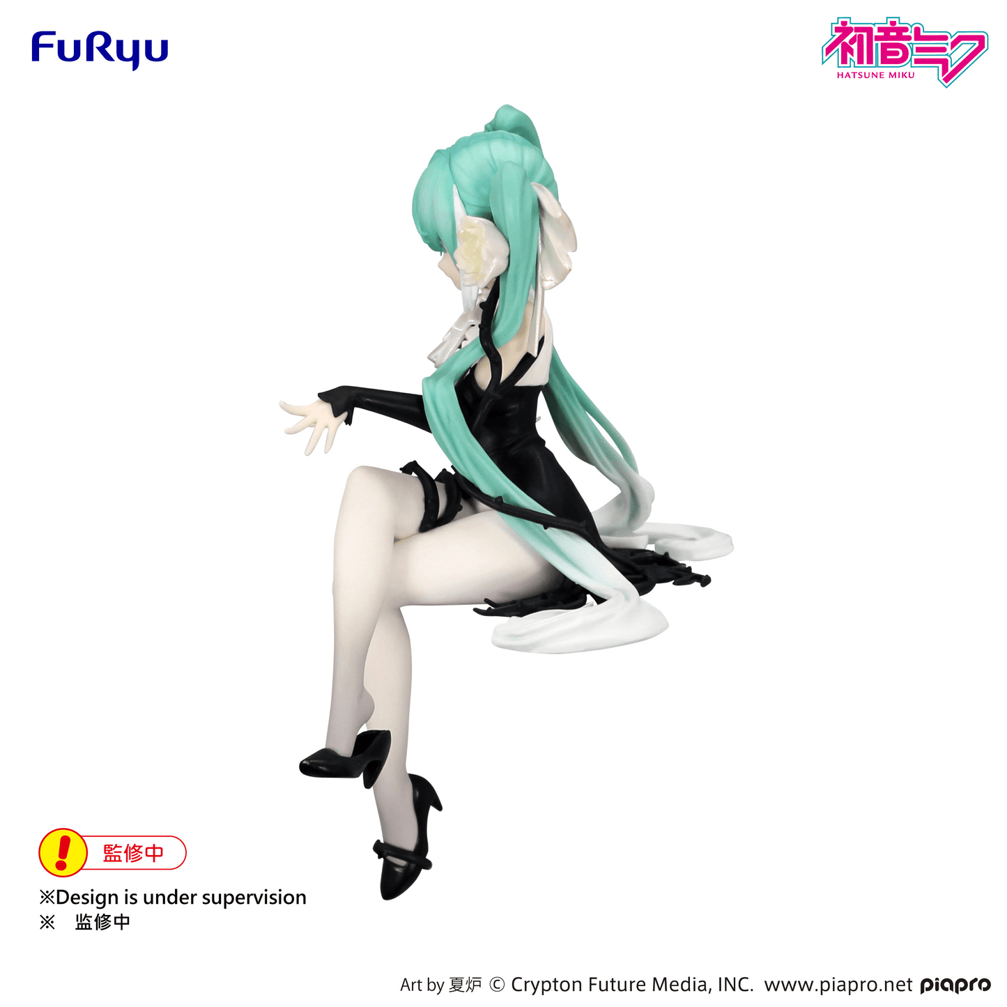 Hatsune Miku Noodle Stopper Figure Flower Fairy White Rose FuRyu