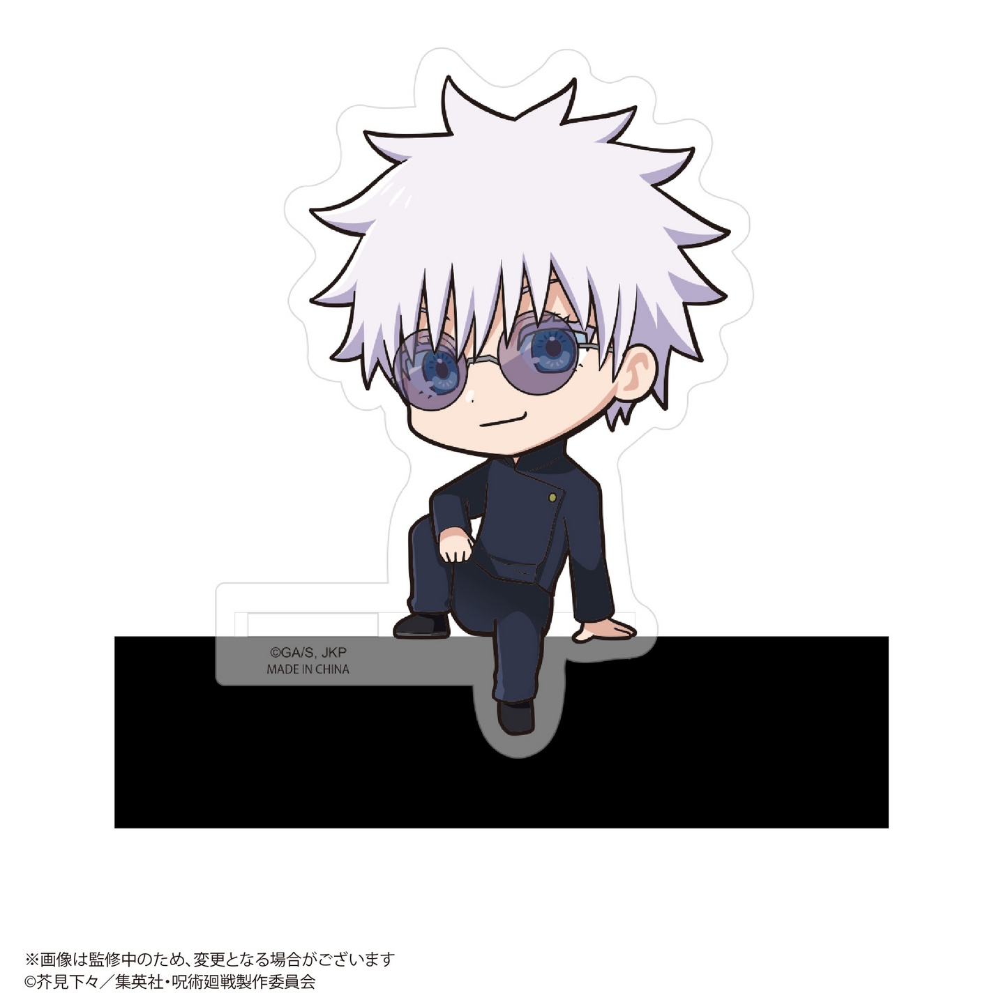 Jujutsu Kaisen Kado Chara MAX LIMITED