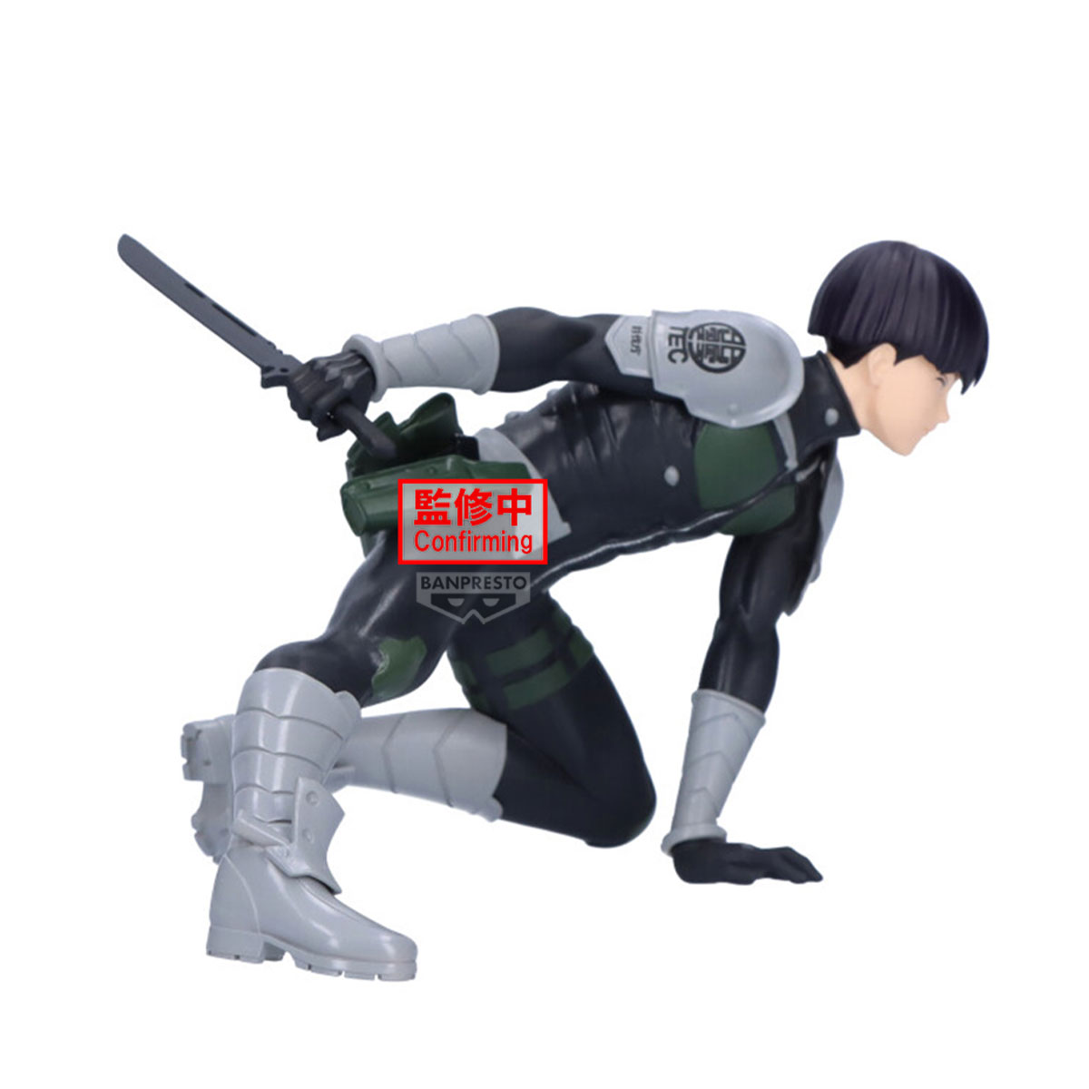 Kaiju No. 8 VIBRATION STARS Soshiro Hoshina BANPRESTO Bandai
