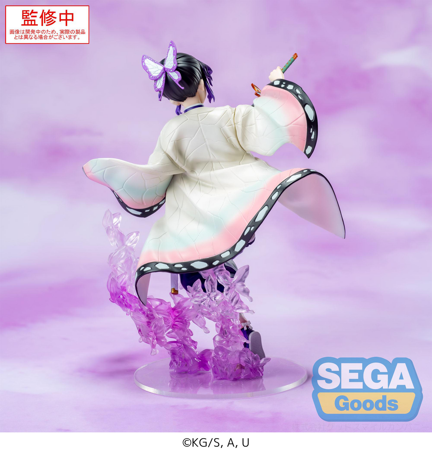 Demon Slayer: Kimetsu no Yaiba Shinobu Kocho Luminasta SEGA