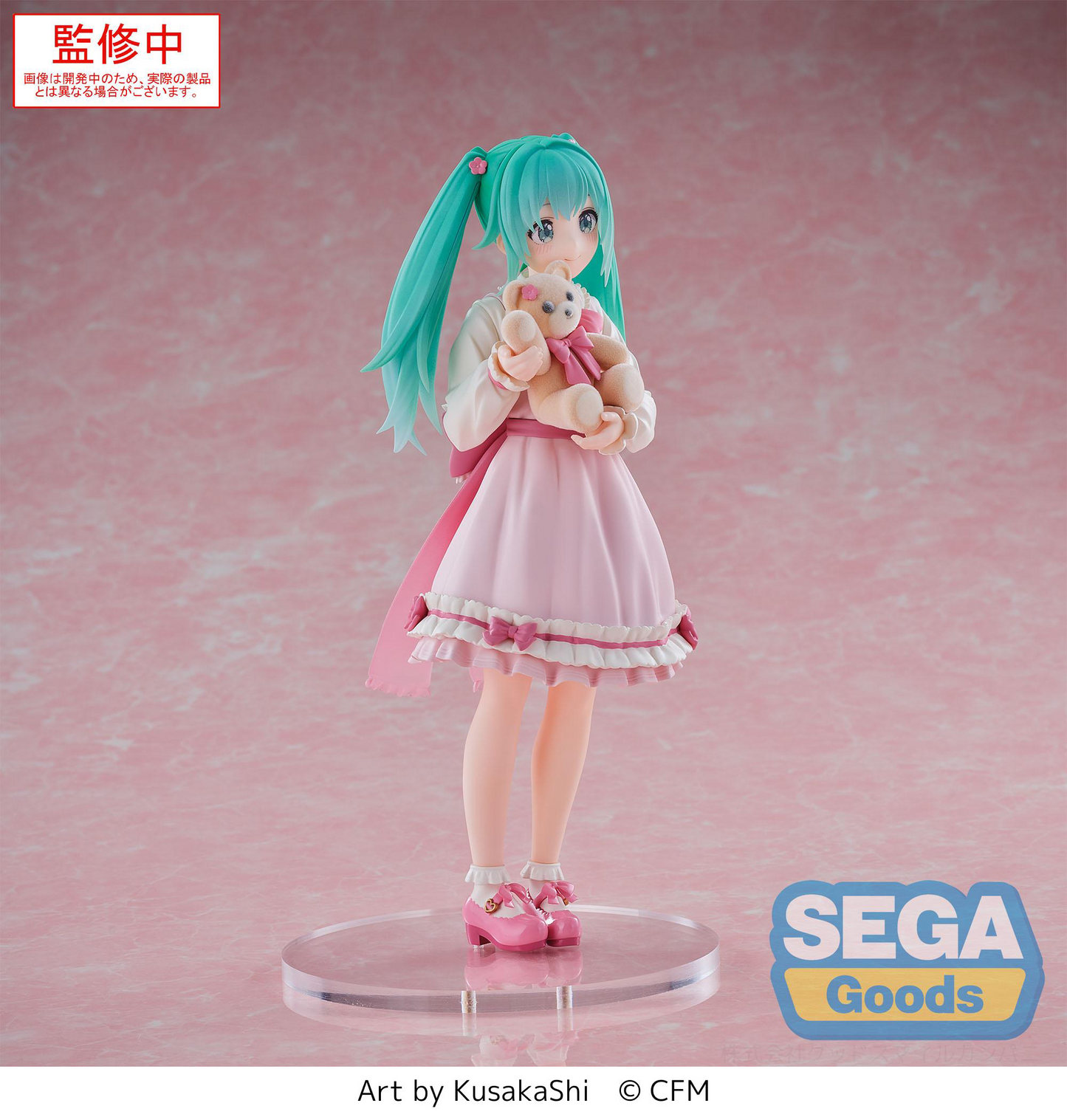 Hatsune Miku Vocaloid Conceptual series Vol.3 Luminasta SEGA