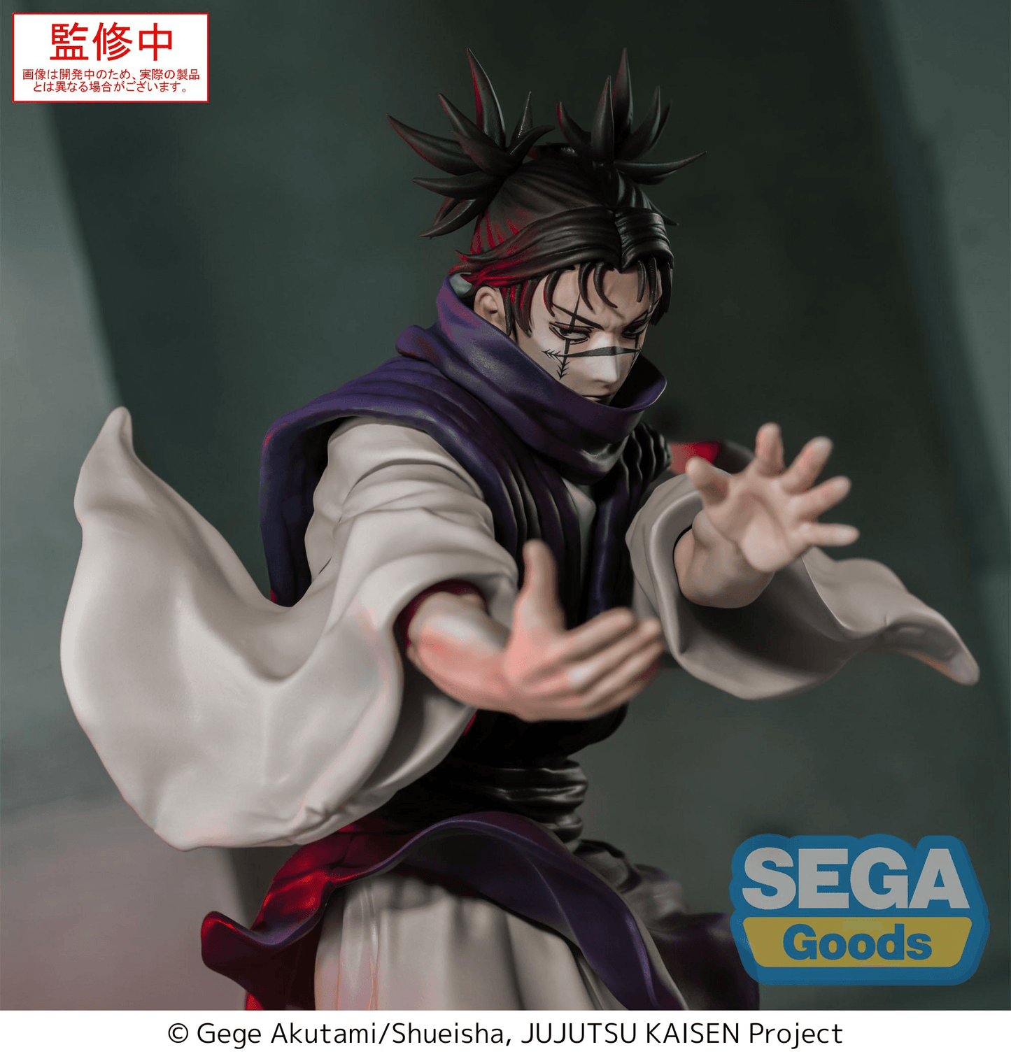 Jujutsu Kaisen Culling Game Choso Supernova Luminasta SEGA