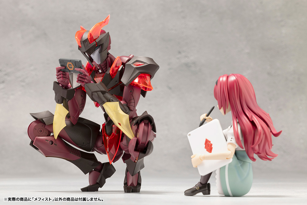 Megalomaria CX003 Mephisto KOTOBUKIYA