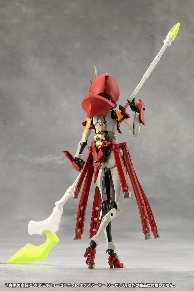 Megalomaria CX013 Metamorphose Unit Exarmor Sorceress KOTOBUKIYA