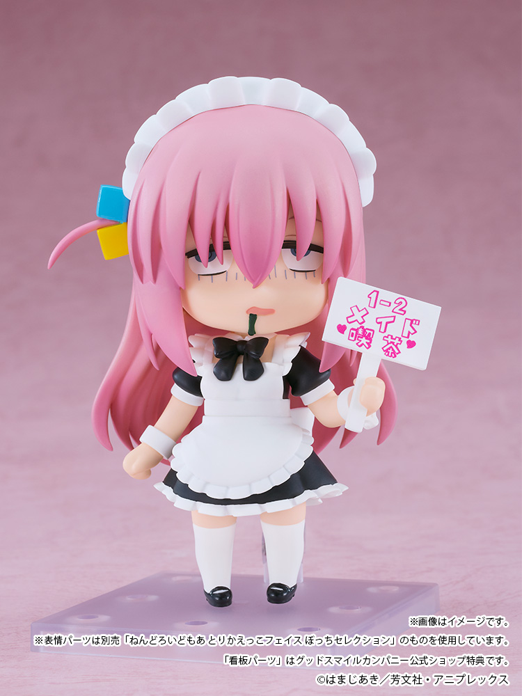 2737 Bocchi the Rock! Nendoroid Hitori Gotoh: Maid Ver. [Basic] GOOD SMILE COMPANY