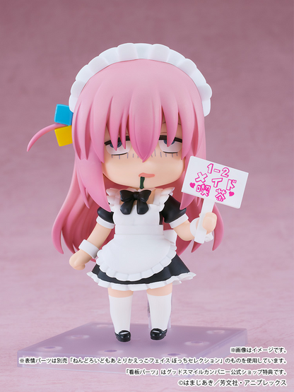 2737 Bocchi the Rock! Nendoroid Hitori Gotoh: Maid Ver. [Basic] GOOD SMILE COMPANY