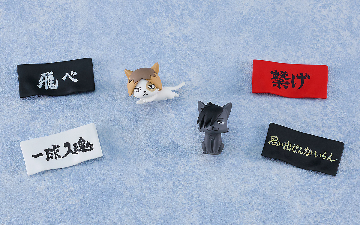 Haikyu!! Nendoroid Surprise 03 Nekoma Edition GOOD SMILE COMPANY