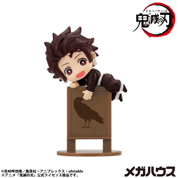 Demon Slayer：Kimetsu no Yaiba Ochatomo series (Repeat) MEGAHOUSE