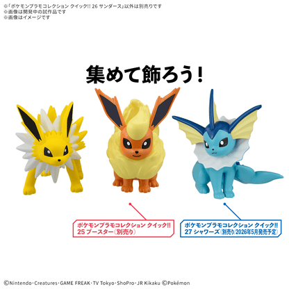 Pokémon Plamo Plastic Model Quick!! 26 Jolteon